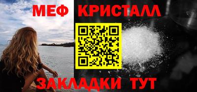 прущая мука Беслан