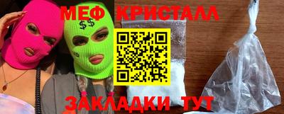 прущая мука Беслан