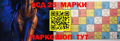 мяу мяу кристалл Бийск