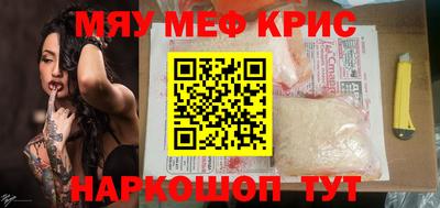 скорость mdpv Берёзовский