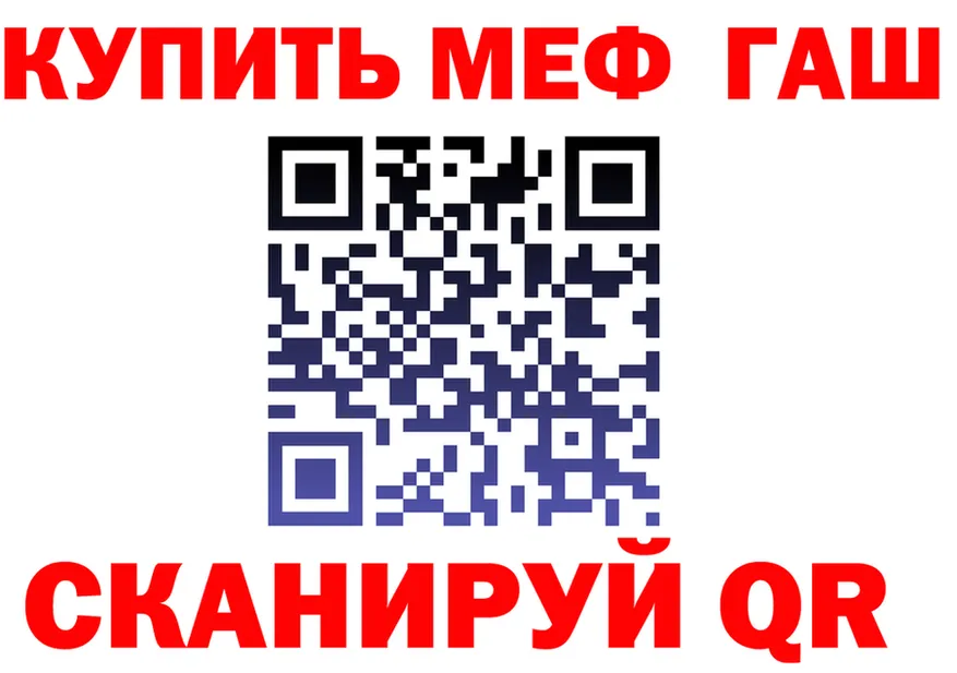 МЕФ 4 MMC маркетплейс площадка kraken Кировск