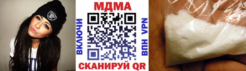 МДМА Molly купить наркотики цена Кировск