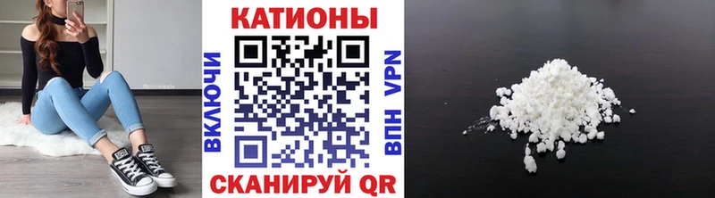 купить наркоту  Кировск  Меф мука 