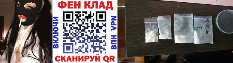 закладки Кировск Метамфетамин кристалл