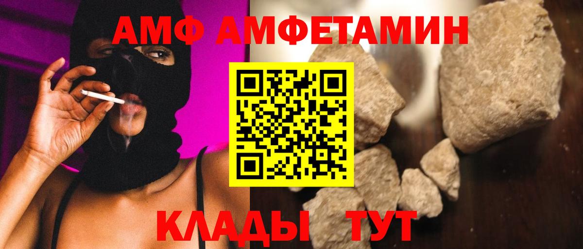 Метамфетамин винт Кировск