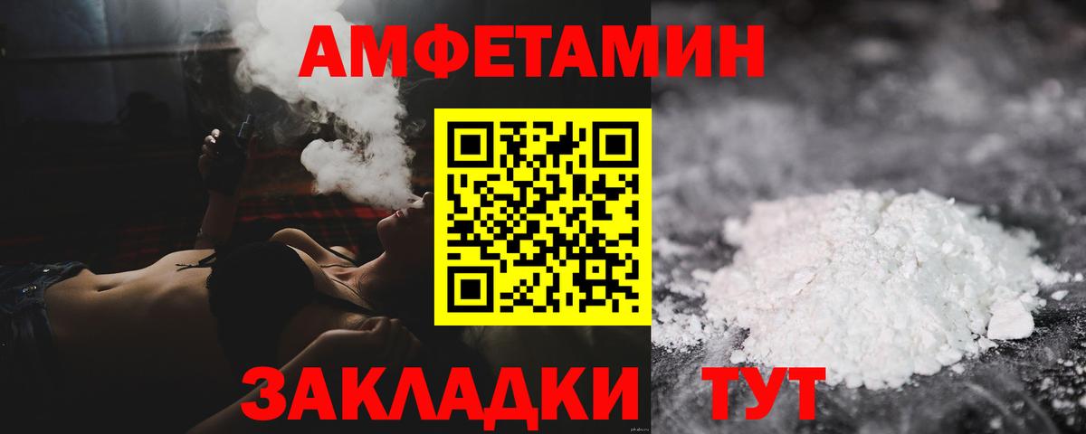 Кировск  Первитин Methamphetamine  Первитин Methamphetamine  Вход с VPN 