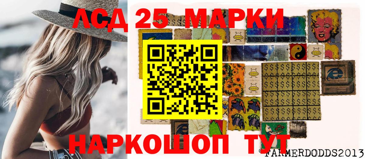Наркотические марки 1,5мг  Наркотические марки 1,5мг  Вход с VPN  Кировск 