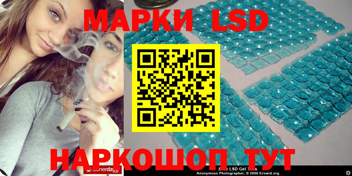 Наркотические марки 1,8мг Кировск