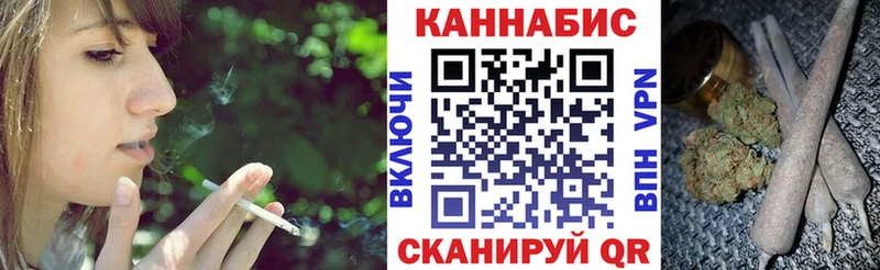 Каннабис сатива Кировск
