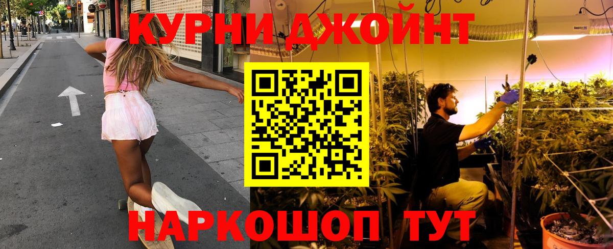 Бошки Шишки индика Кировск