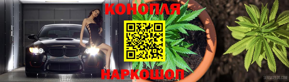 МАРИХУАНА семена  МАРИХУАНА White Widow  Кировск  Марихуана THC 21%  Вход с VPN 
